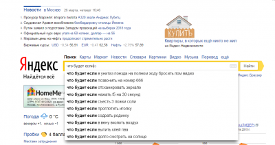 2015-03-26 16-46-59 Скриншот экрана.png