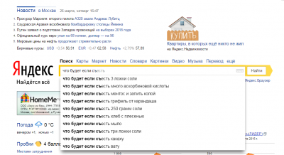 2015-03-26 16-47-30 Скриншот экрана.png