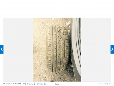 IMG_0076.PNG