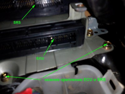 ECU-крепление-низ.jpg