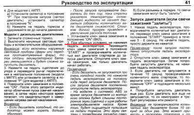 старт.png