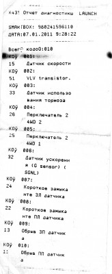 СканВадику001.jpg
