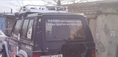 Безымя.jpg