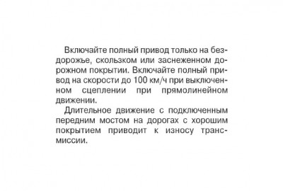 Mitsubishi_Pajero_Sport_Montero_Sport_L200_rukovodstvo_po_ekspluatatsii_tehnicheskomu_obsluzhivaniyu_i_remontu .jpg
