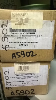Сигнализатор уровня жидкости САУ-М6