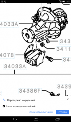 Screenshot_2015-04-08-12-33-44.png