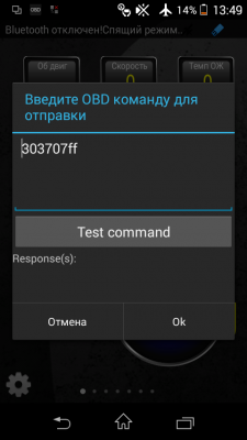 команда на обучение.png