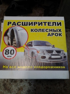 20150408_145934.jpg