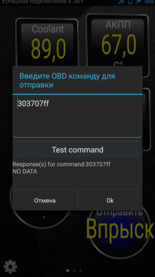 Screenshot_2015-04-08-23-22-53.png