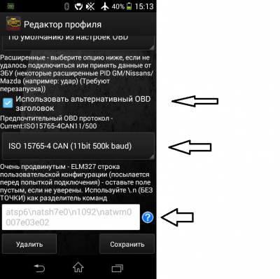 настройки профиля NMPS.png