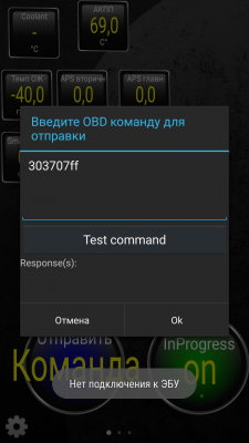 Screenshot_2015-04-09-09-29-24.png
