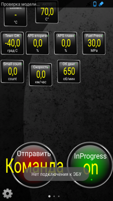 Screenshot_2015-04-09-09-28-54.png