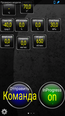 Screenshot_2015-04-09-09-28-51.png