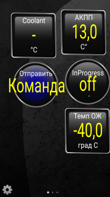Screenshot_2015-04-09-08-58-07.png