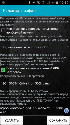 Screenshot_2015-04-09-10-15-03.png