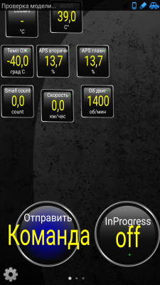 Screenshot_2015-04-09-11-19-45.png