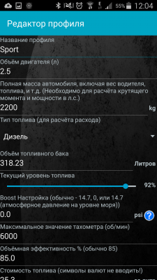 Screenshot_2015-04-09-12-04-36.png
