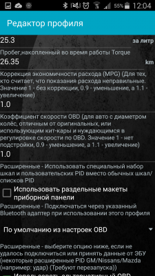 Screenshot_2015-04-09-12-04-45.png