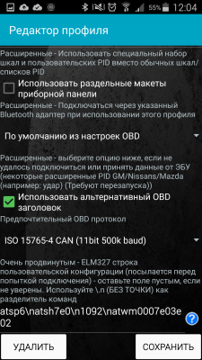 Screenshot_2015-04-09-12-04-50.png