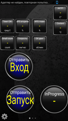 Screenshot_2015-04-09-12-04-56.png