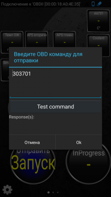 Screenshot_2015-04-09-12-05-10.png