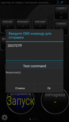 Screenshot_2015-04-09-12-05-23.png