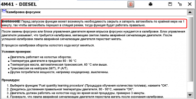 закрыть-запереть.PNG