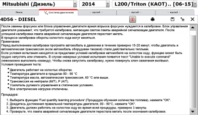 условия обучения.PNG