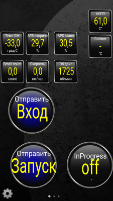Screenshot_2015-04-10-09-42-47.png