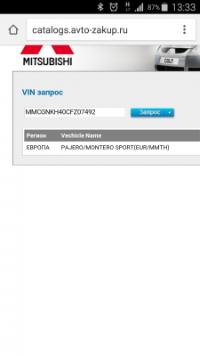 Screenshot_2015-04-10-13-33-03.png