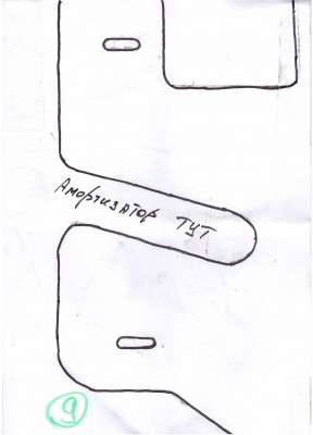 Брызговики-9