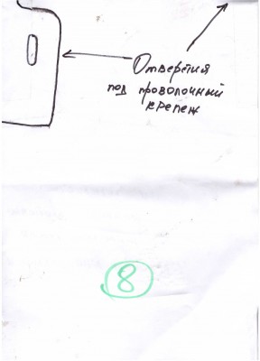 Брызговики-8