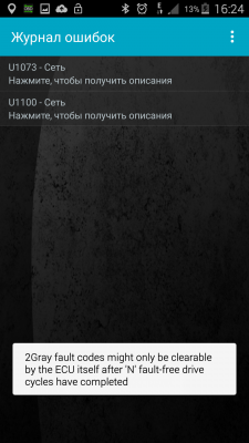 Screenshot_2015-04-12-16-24-17.png
