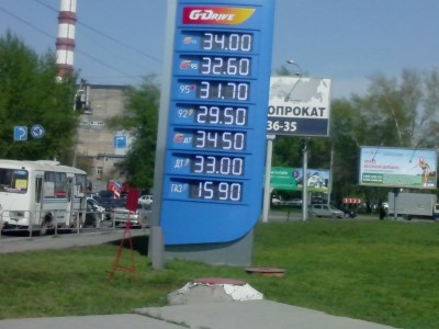 IMG_20140508_161629.jpg