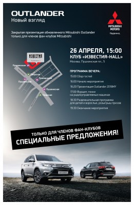Приглашение на мероприятие.jpg