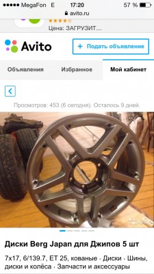 Это Berg Япония.