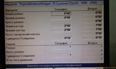 IMAG0433.jpg