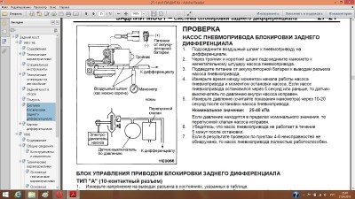 блок.jpg