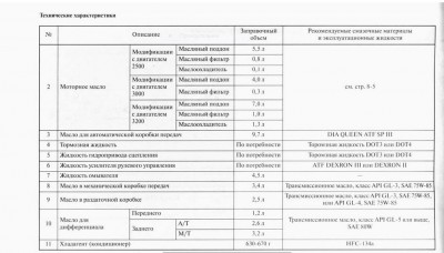Снимок1.JPG