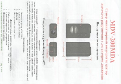Scan.jpg