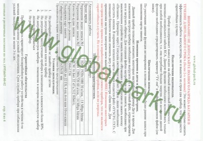 Scan1.jpg