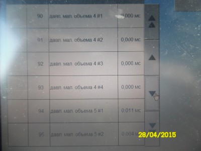 SAM_0561.JPG