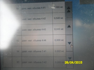 SAM_0566.JPG