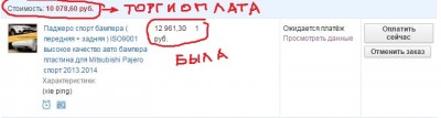 Снимок88.JPG