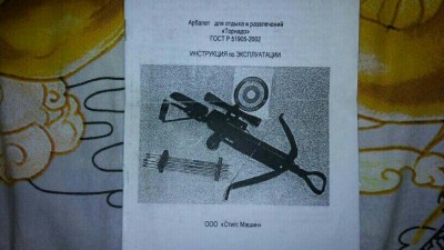 mms_img-790603668.jpg