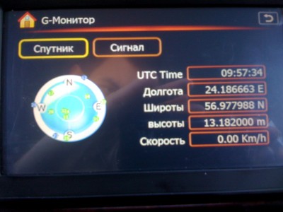 GPS работает, спутники видно..