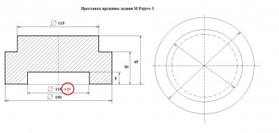 Проставка под заднюю пружину ММС П-3.jpg