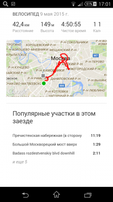 Screenshot_2015-05-12-17-01-45.png