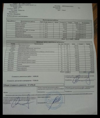 rps20141010_192253.jpg