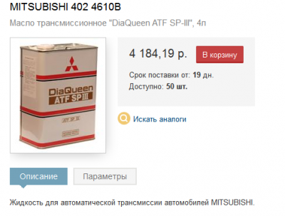 2015-05-19 08_16_28-Блокнот.png